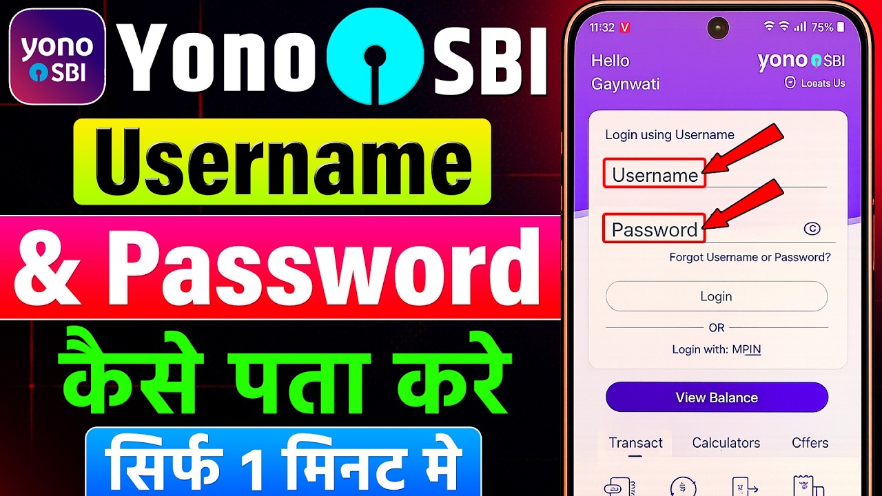 YONO SBI Username And Password Kaise Pata Kare | YONO SBI Forgot Username And Password