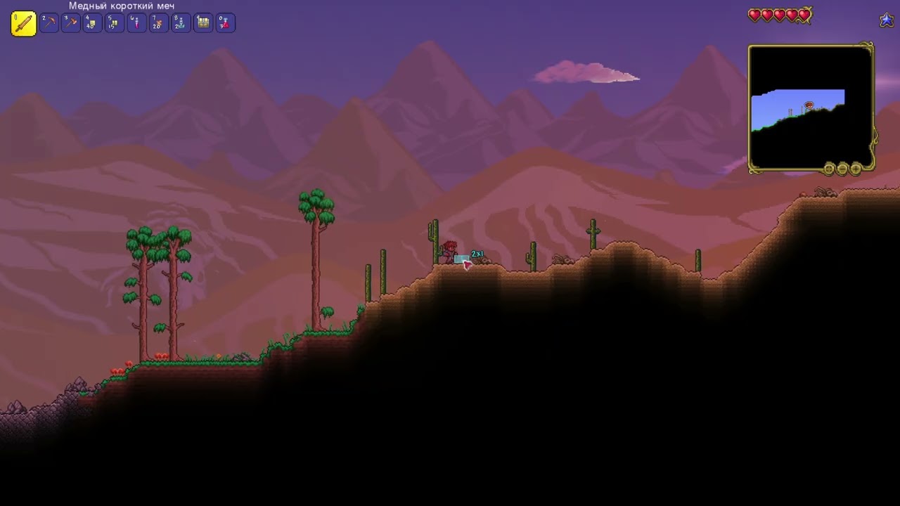 Начал новое прохождение в Terraria1.4.5№1
