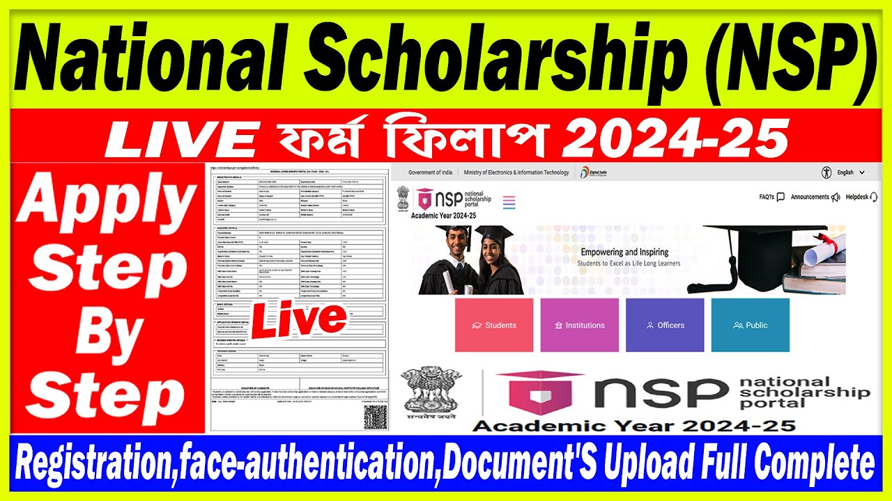 How To Apply NSP Scholarship 2024-25 | NSP Scholarship 2024-25 Apply | National Scholarship Portal