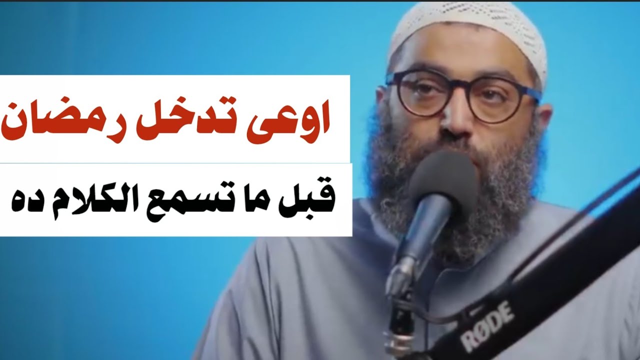 مش هتقدر تغير حياتك بالطريقة دي .. أمجد سمير 