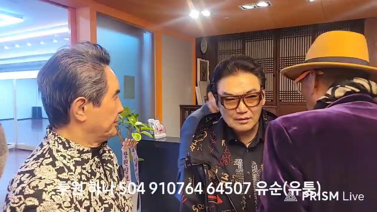 북 띠빠빠콘서트  ᆢ박태희 모델가수님