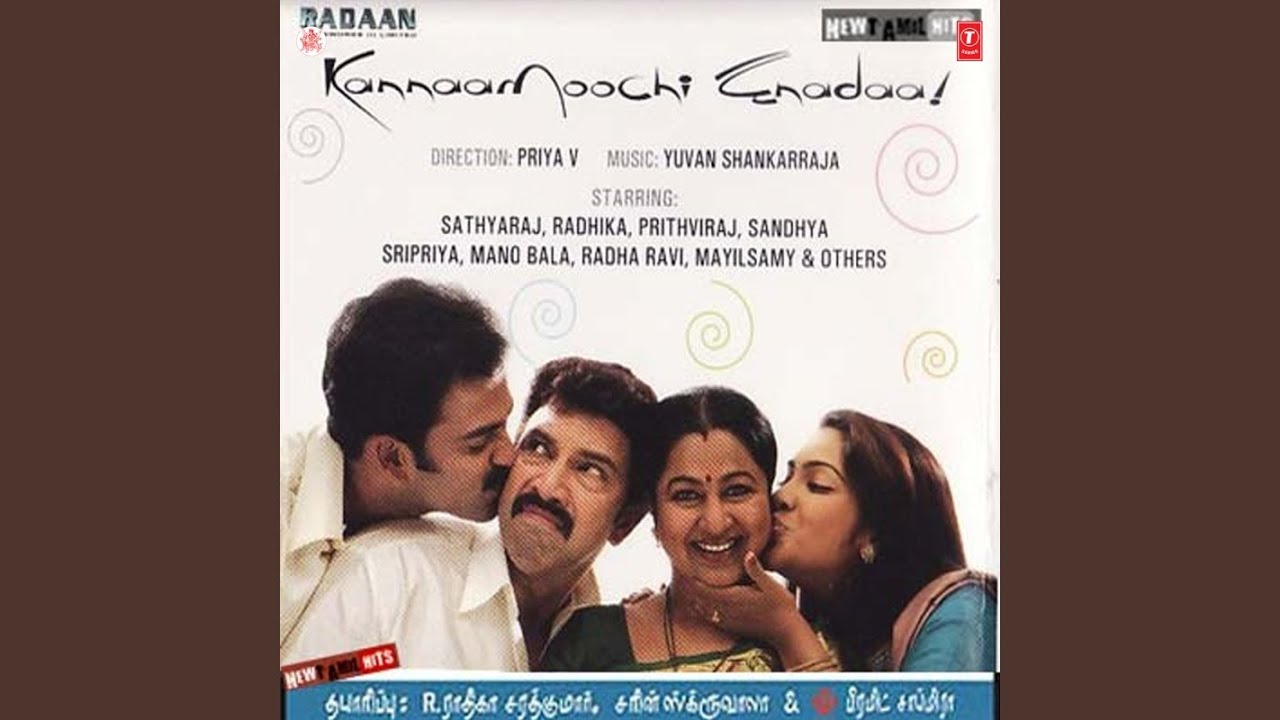 Sanjaram