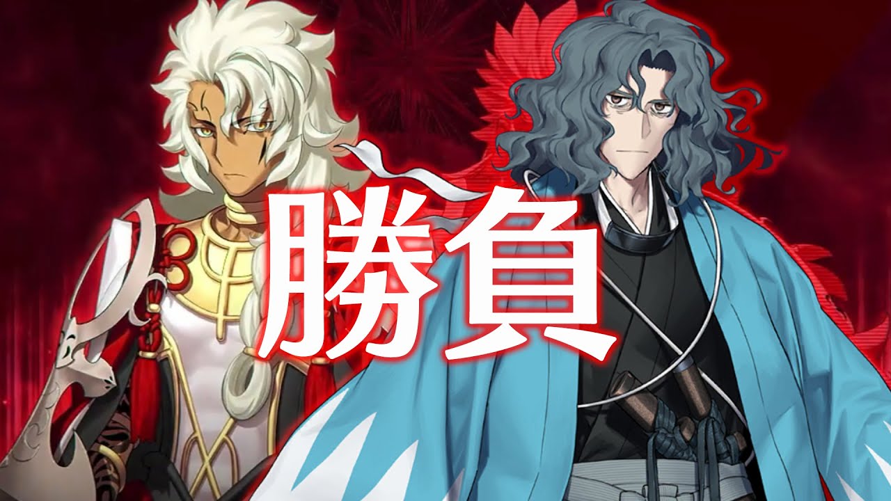 【FGO】Grand Duel (Caster) - Saito Hajime VS Pseudepigrapha Solomon
