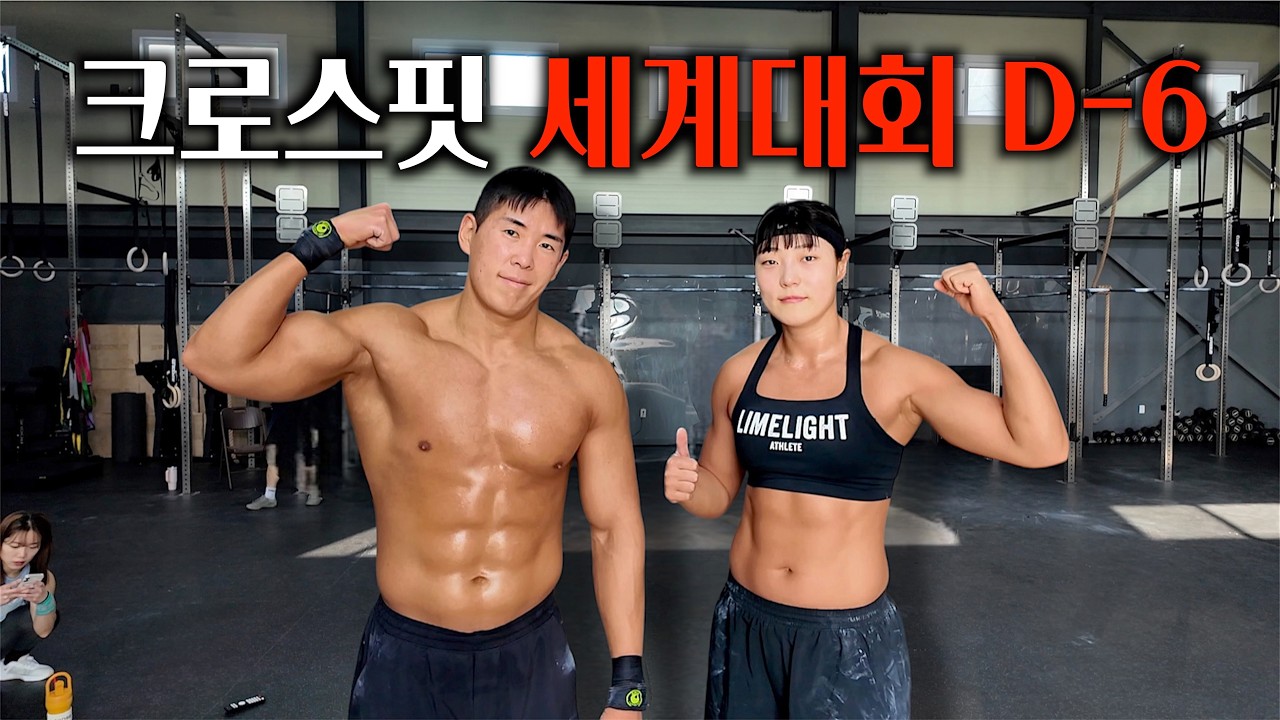 대회전 꼬여버린 일상
