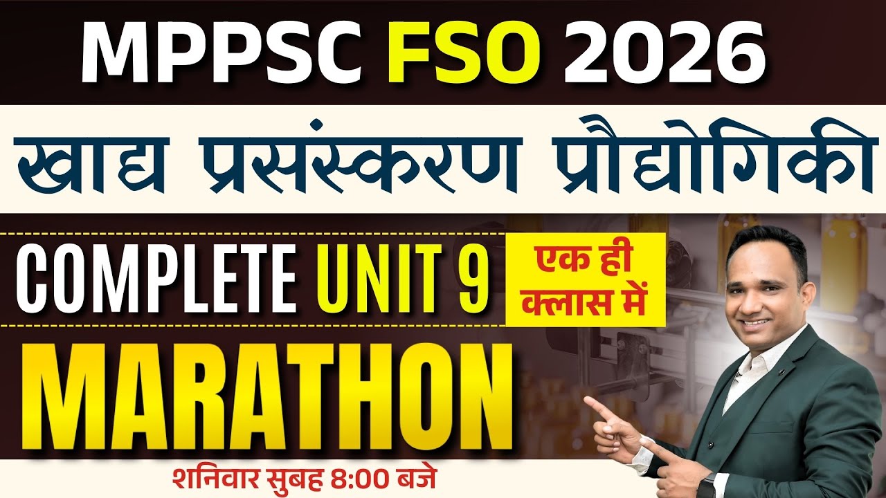 Mp Food Safety Officer | MP FSO New Vecancy 2025 | One Shot: Theory & MCQ  | UNIT 9 | #mppscfso2025