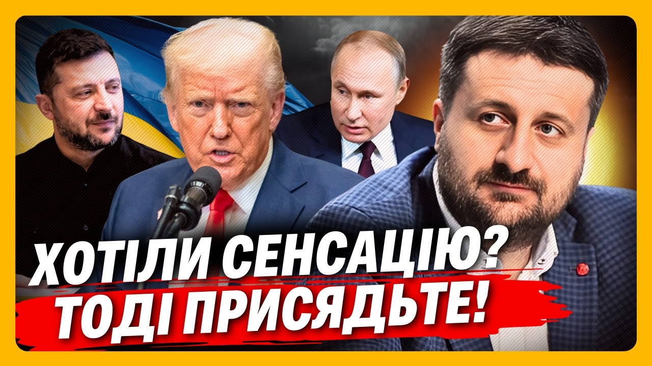 Украина ПОРАЗИЛА американцев этим ШАГОМ! ВОТ что будет дальше с оружием и переговорами / ЗАГОРОДНИЙ