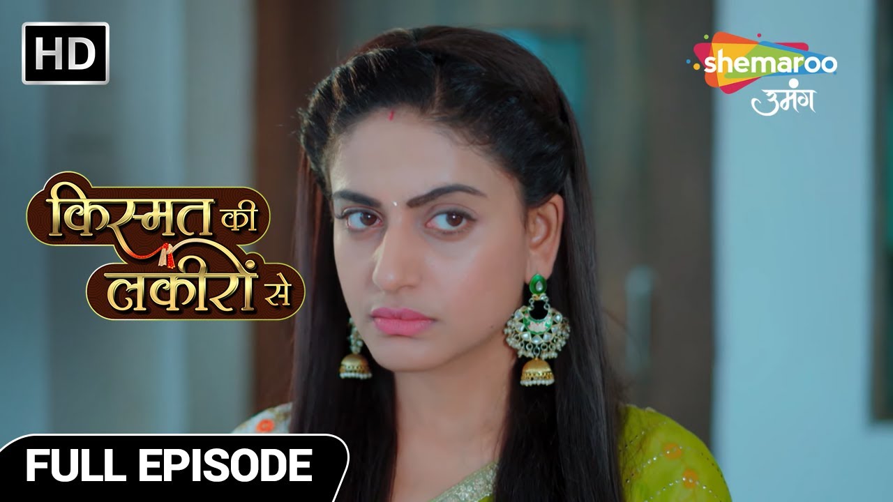 Kismat Ki Lakiron Se | Latest Episode | Shraddha Ke Life Mein Jalan Ka Tadka | Full Episode 98