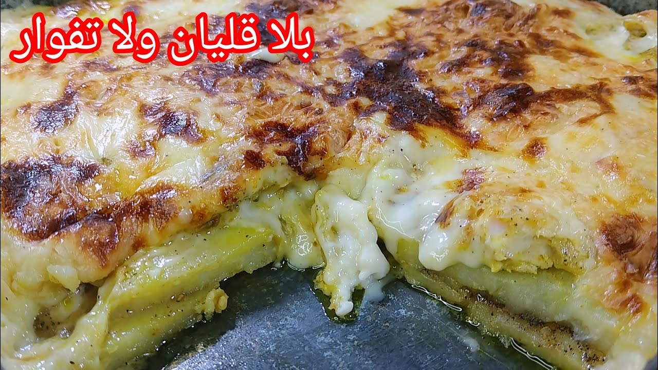         🔴قراتان البطاطا 🥔بنة على بنة 😋دارت الزلزلة فالطابلة ومابقات منها حاجة غير ماتراطوش 🏃