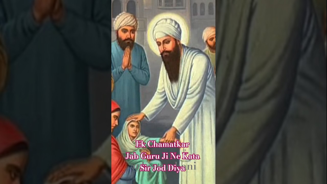🙏🏻Moosan Ka Kata Sir Jodna &ndash; Saakhi Shri Guru Arjan Dev Ji🙏🏻 #satnam #waheguruji #guruarjandevji