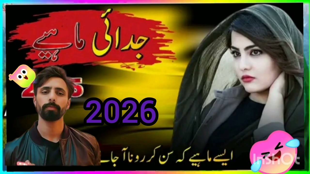 Uchiya Ne boli Babulal 💕💕💕💕Gal Kariye Na Lene De  full HD shero shayari#viralvideo 