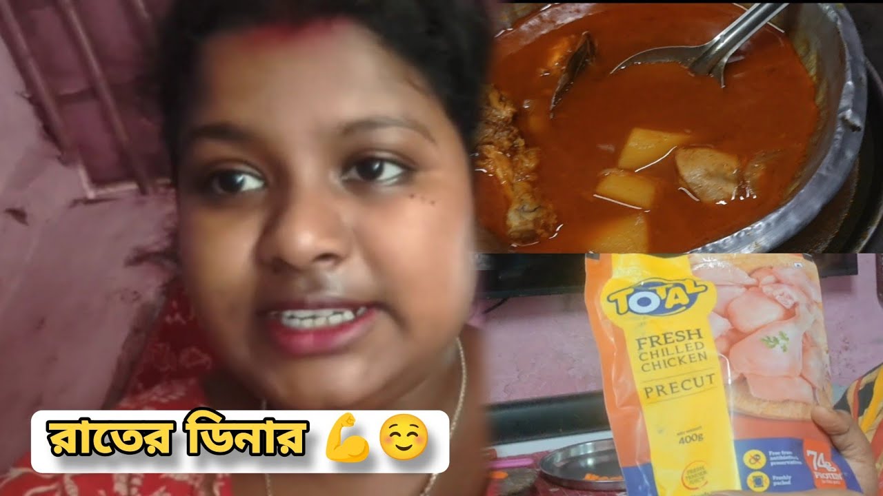 আজ সন্ধেয় বেলায় আমাদের ওয়ার্কআউট এর আরো অনেক ডায়েট খাবার অর্ডার করলাম blinkit থেকে ☺️💪 Day - 151