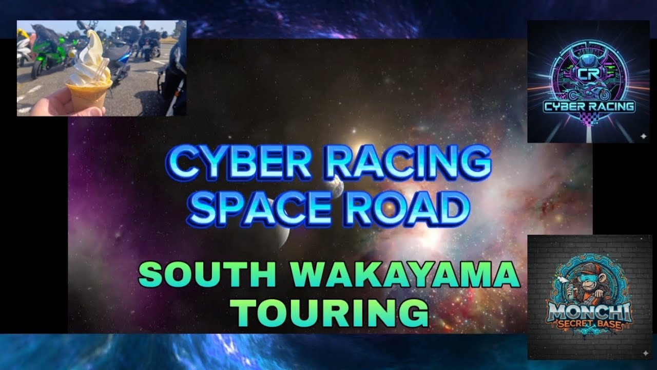CYBER RACING SPACE ROAD  