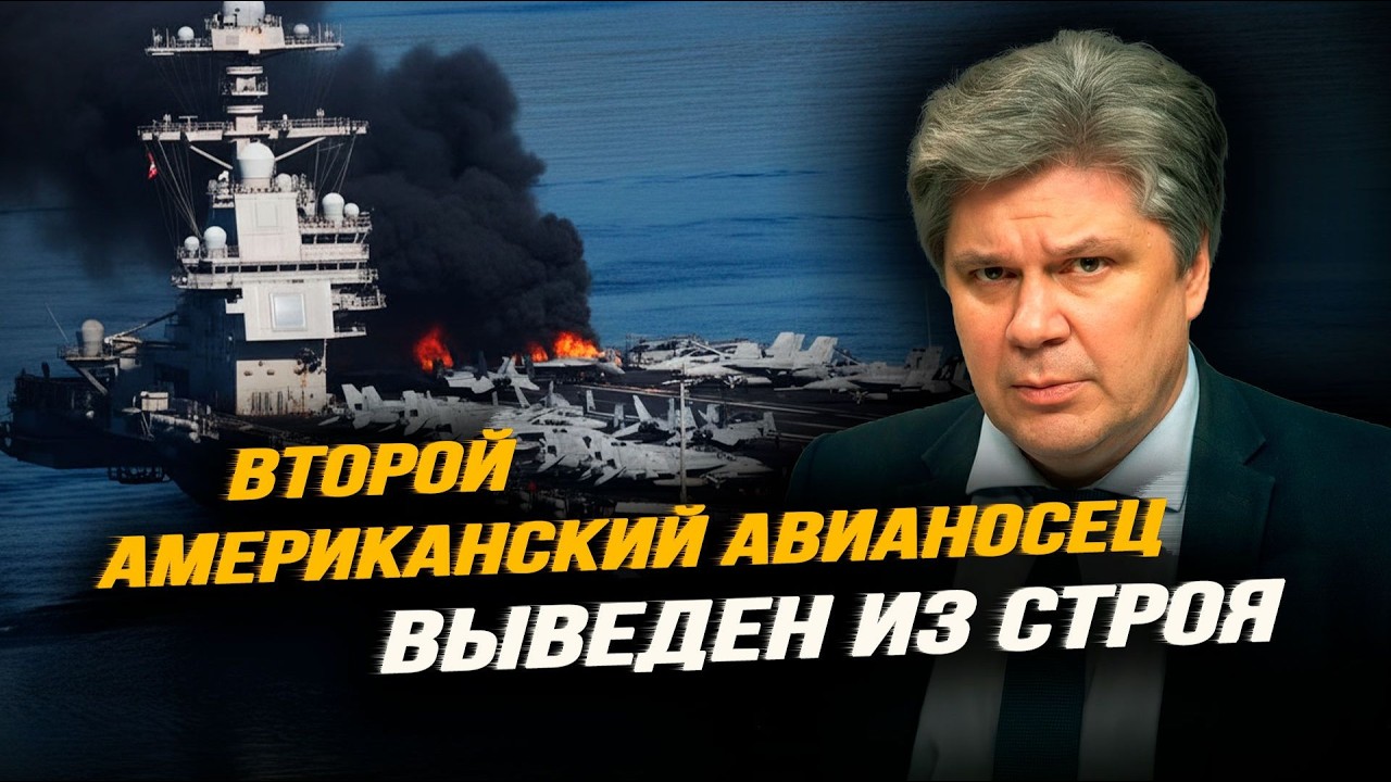 Николай Сорокин. Почему Европа не помогает США в войне с Ираном? Израиль подставил США?