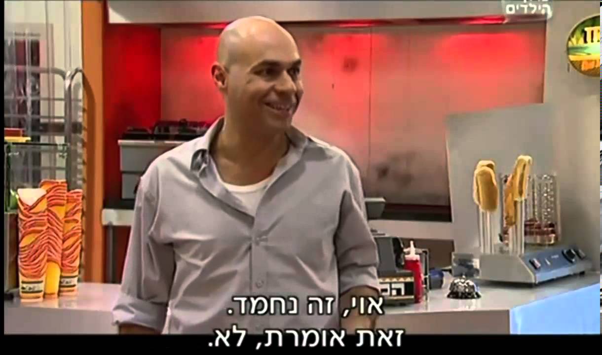 הפיג'מות עונה 8 פרק 25 המלא!.