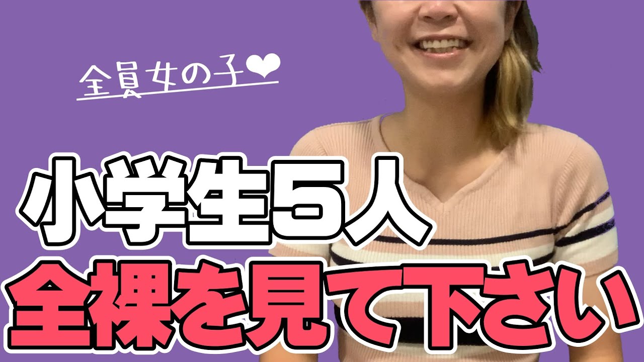 女子部屋【あゆのお部屋＃071】@