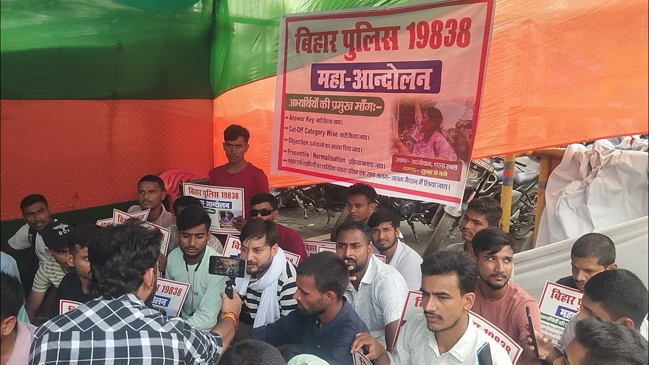 Bihar police constable 19838 Maha andolan gardanibag patna Answer key Cut off Normalisation 