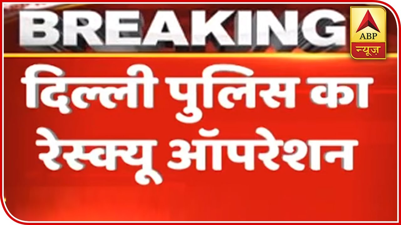 Rescue Operation Underway In Delhi After Violent Protest | ABP News