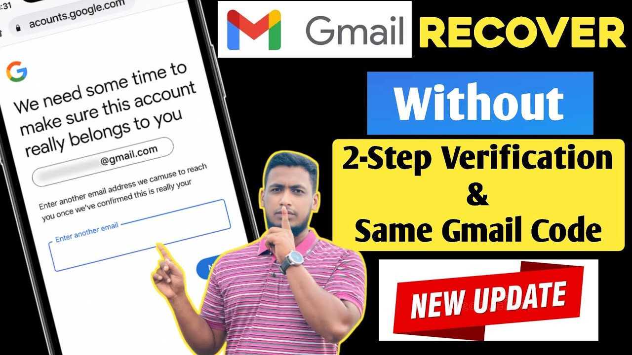 Восстановление аккаунта Gmail без двухфакторной аутентификации, пароля и электронной почты (2026)