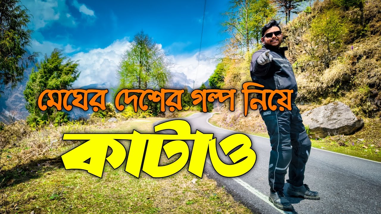 Mount Katao | North Sikkim Trip | Lachung to Katao | Mount Katao by Bike | Part - 5