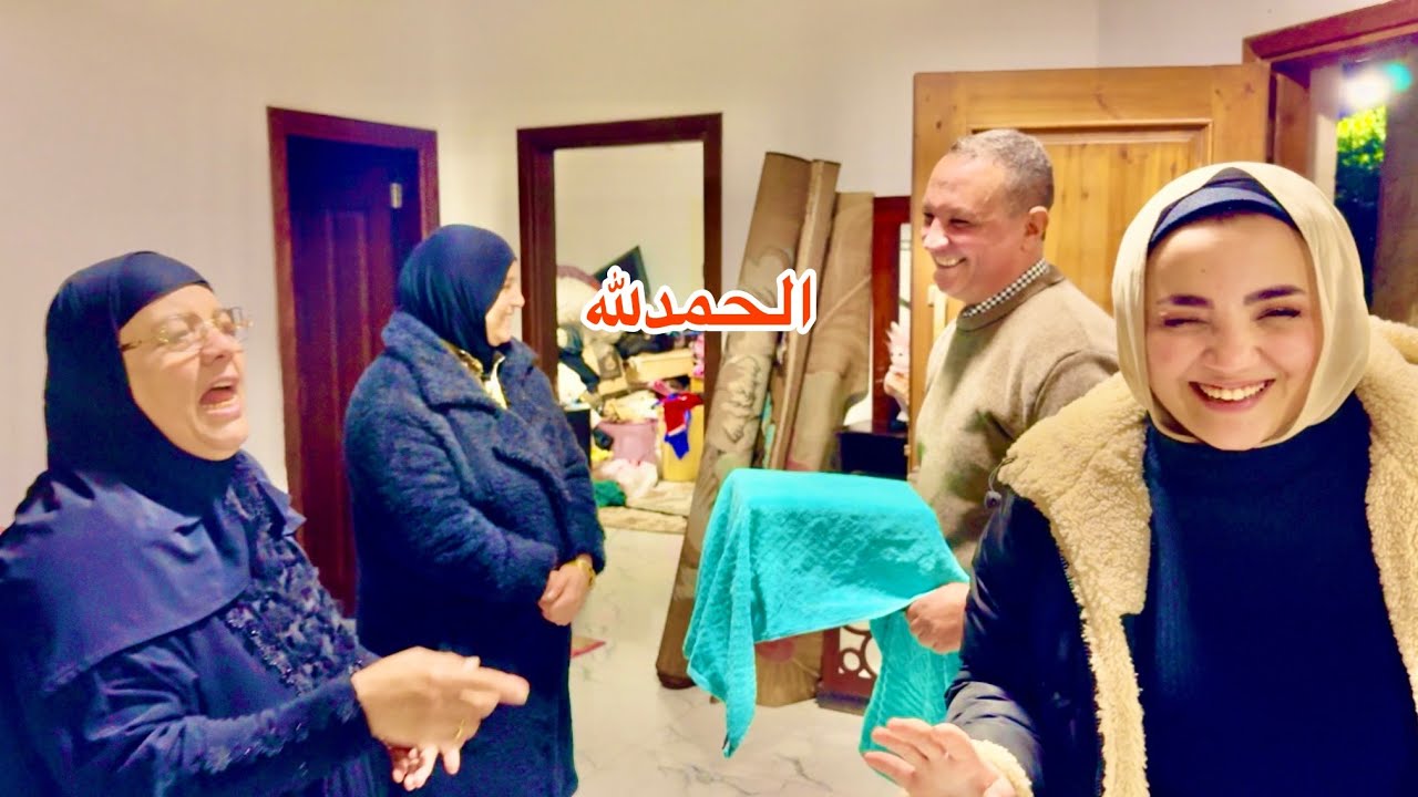 اخيرا بنتي حامل 🤰هنبقي تيتة وجدو🥳( الحمد لله🤲🏻)