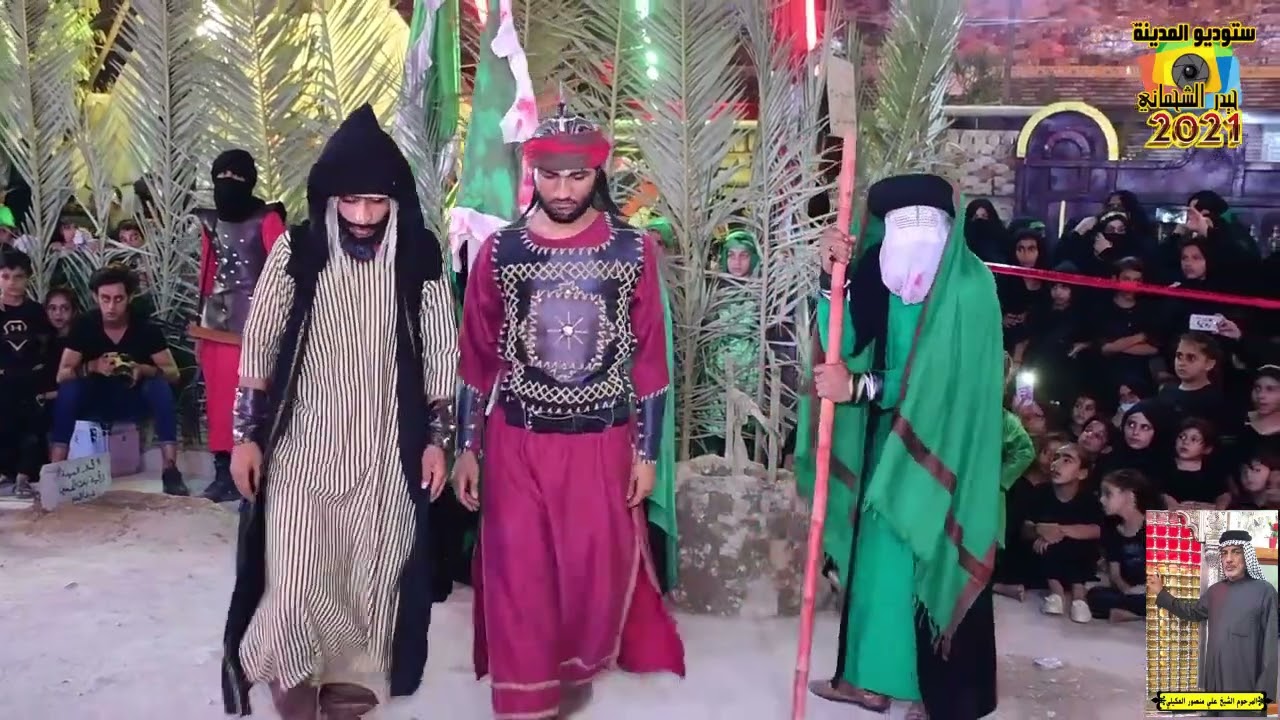 تشابية دخول موكب السبايا ال محمد على الملعون يزيد في منطقة الرشاد