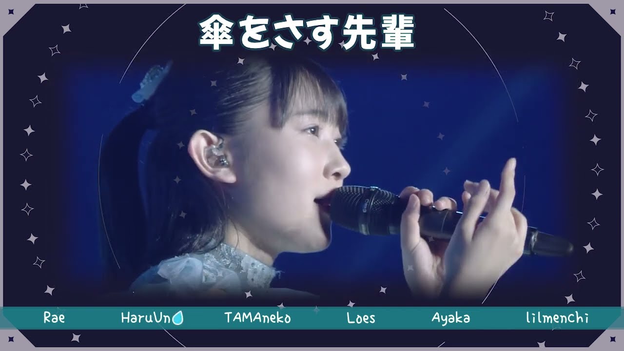 [COVER] カントリー・ガールズ - 傘をさす先輩 ● 歌ってみた
