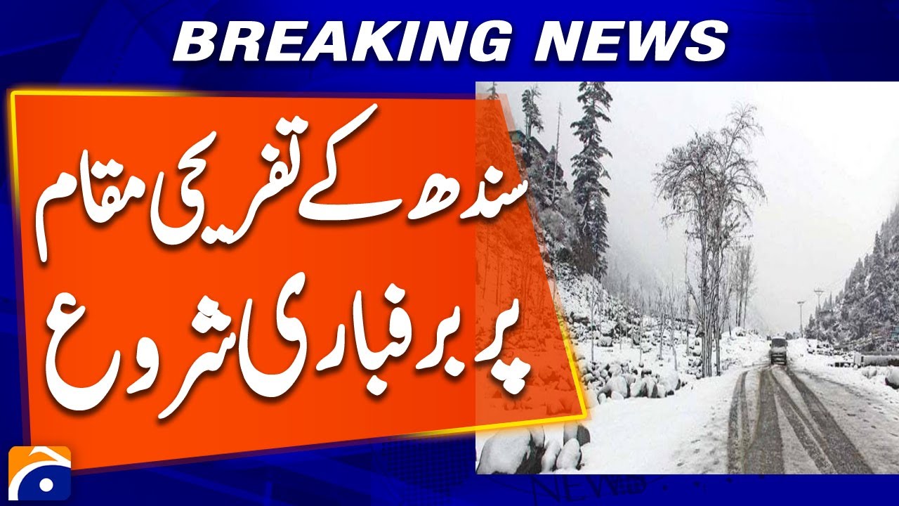 Snowfall begins at Gorakh Hill Station, a recreational spot in Sindh, in Dadu