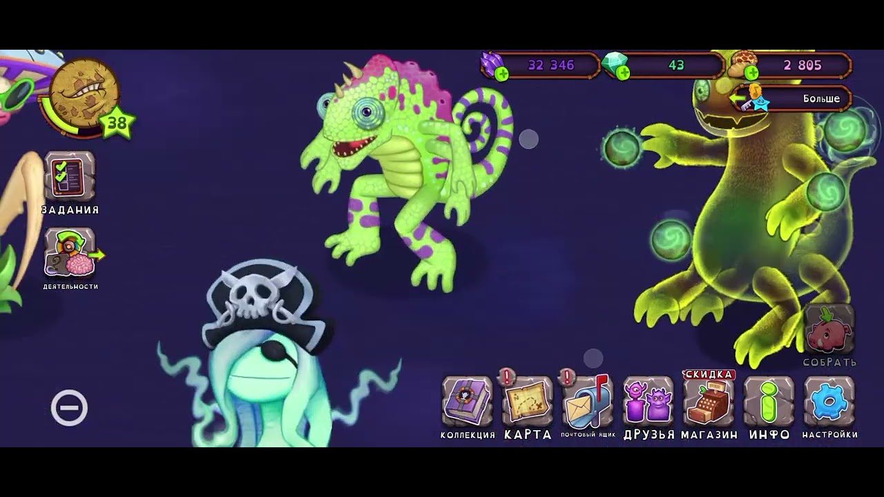 Хамелеон 🦎 вывился