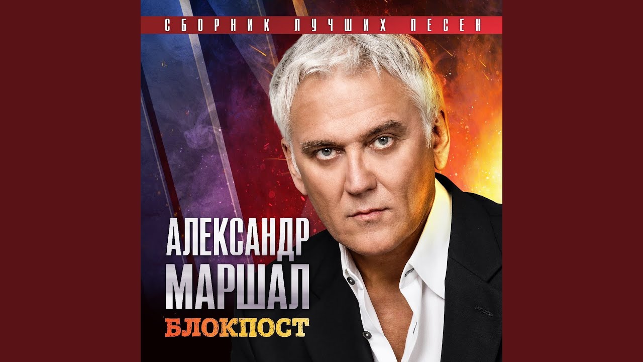 Будем жить