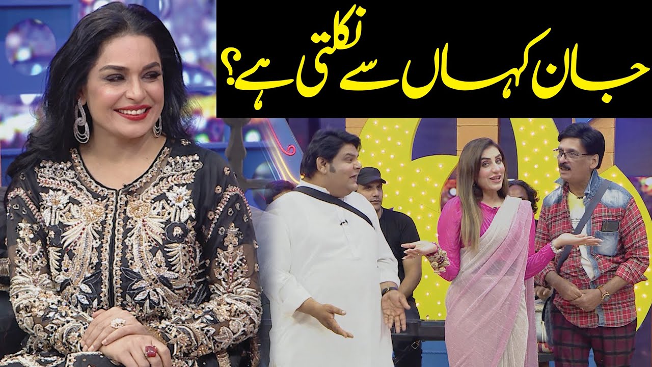 Jaan Kaha Sa Nikalti Hai? | Shakeel Siddiqui Wins The Meera's Heart | Public Demand