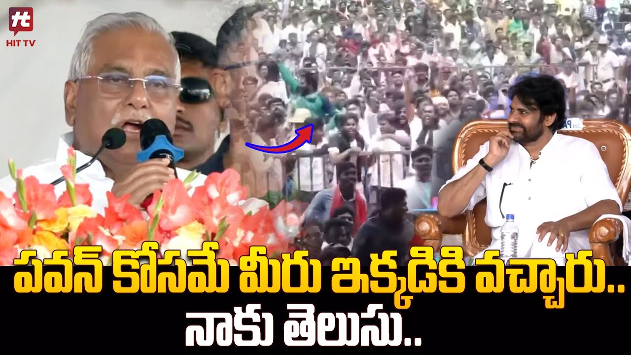 Justice Sri V Gopala Gowd Goose Bumps Speech About Pawan Kalyan @hittvmix