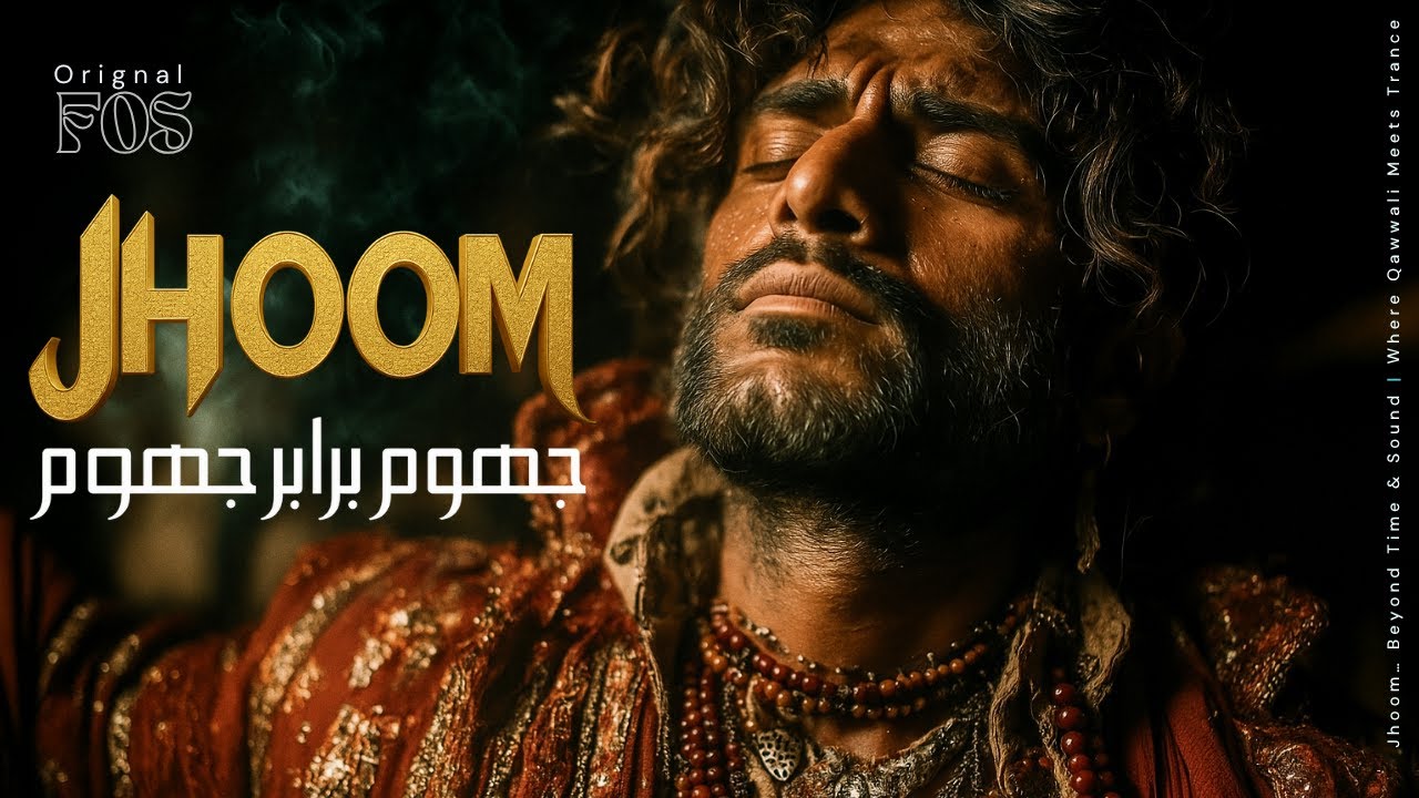 Jhoom Barabar Jhoom (Sufi Trance Fusion) | Ecstatic Qawwali Meets Electronic Soul | FOS 2025