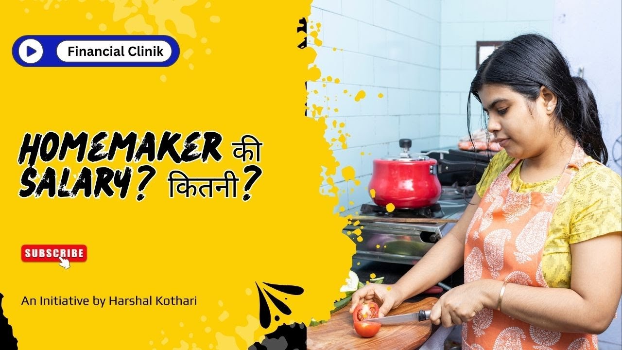 Homemaker की salary? कितनी? #homemaker #salary #budgeting #moneymanagement #financialplanning