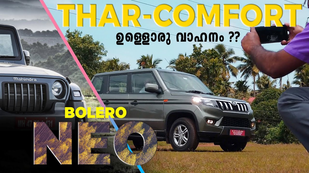 Mahindra Bolero Neo Detailed Malayalam Review || പുത്തൻ ഗെറ്റപ്പിൽ ബൊലേറോ .