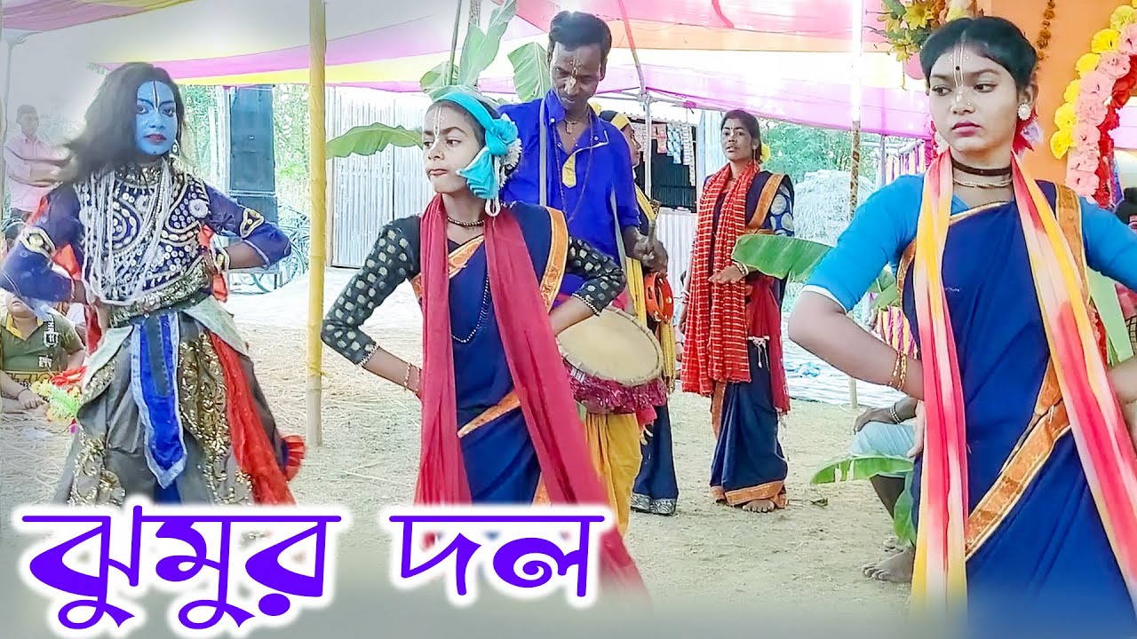 KAKA VASTA ADIVASI JHUMUR DOL