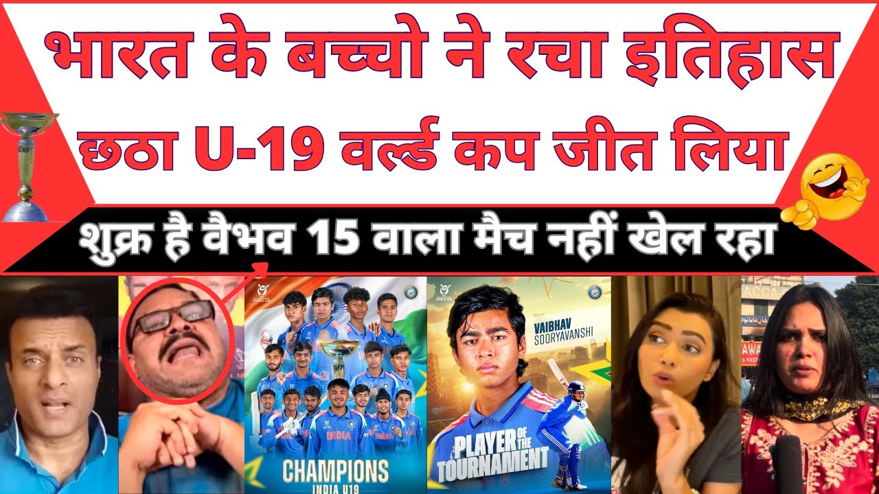 RECORD SHATTERED! Suryavanshi 175* off 80—India U19 WC Winners | MBM News