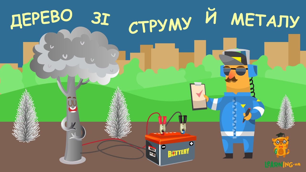 Олов'яне дерево