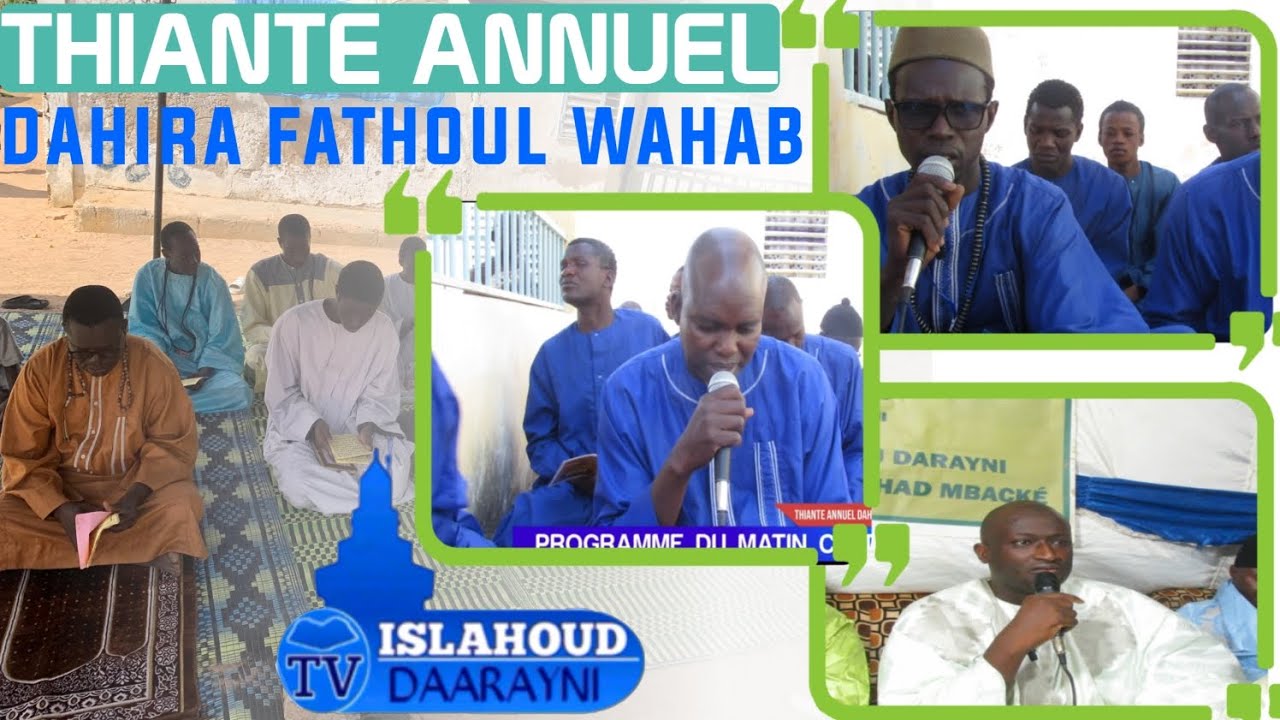 THIANTE ANNUEL DAHIRA FATHOUL WAHAB ÉDITION 2025 