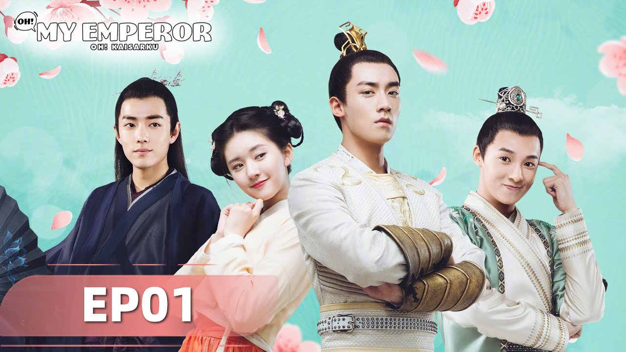 Oh! My Emperor S1 (Oh! Kaisarku 1) EP01 | Gu Jiacheng, Zhao Lusi | WeTV【INDO SUB】