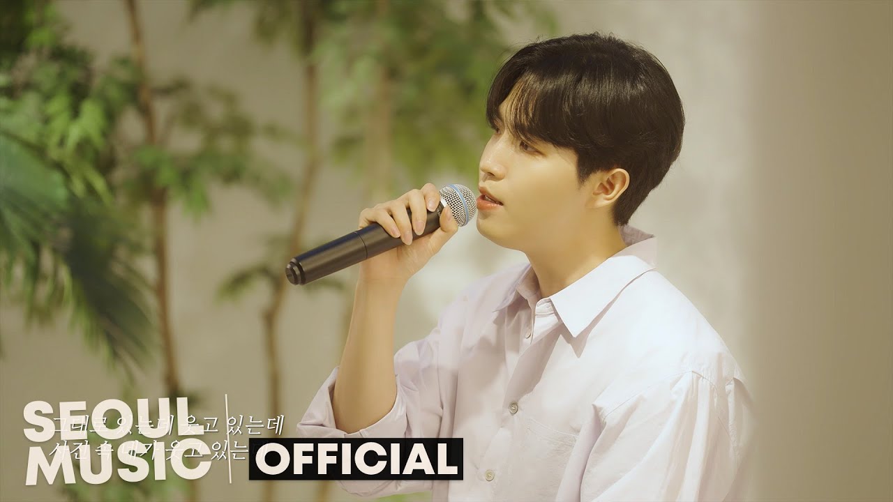 [Live] 김재환 (Kim Jae Hwan) - 삭제 (Delete) / Official Live Video