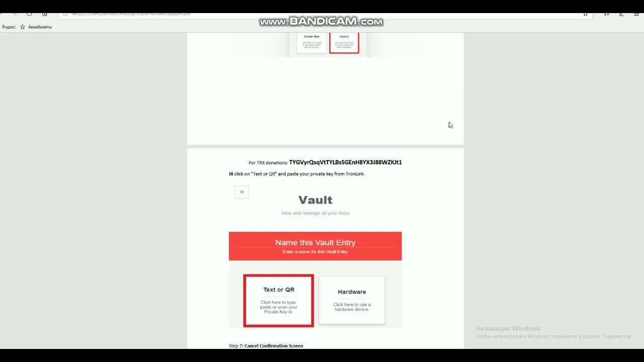 Tronbet стал суперпредставителем Трон,команда развивается