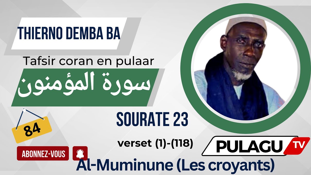 Tafsir Thierno Demba ba Sourate 23 Al-Muminune (Les croyants)