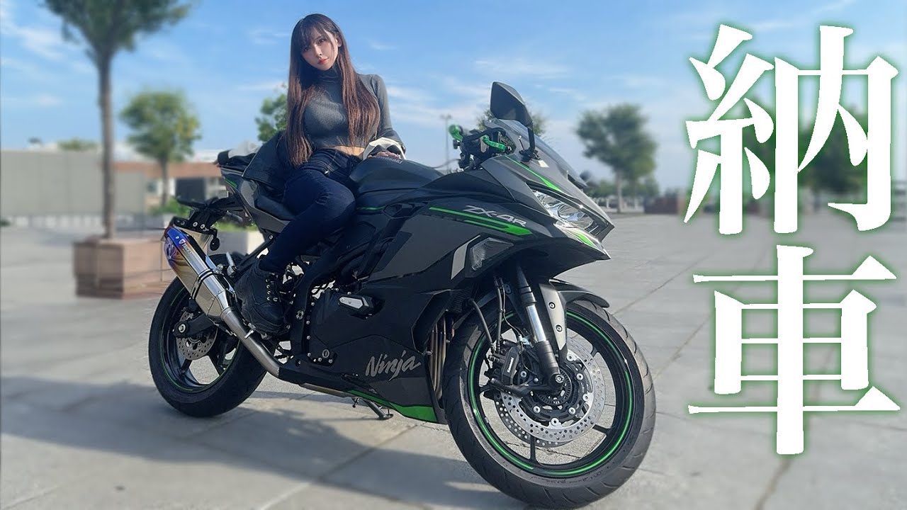 【バイク女子】免許習得後に納車でハプニング...⁉️新車ZX-4Rカスタム紹介