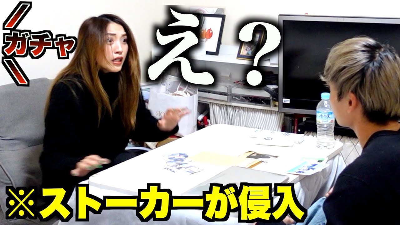 ストーカーが家に侵入してくるドッキリしたら彼女の反応が過去一で面白すぎたwww