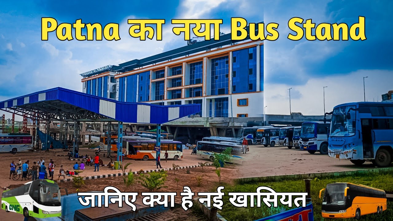 Patna का नया Bus Stand | ISBT Patna Explore | Patliputra Bus Terminal |Bariya Bus Stand |BaBuVlogs