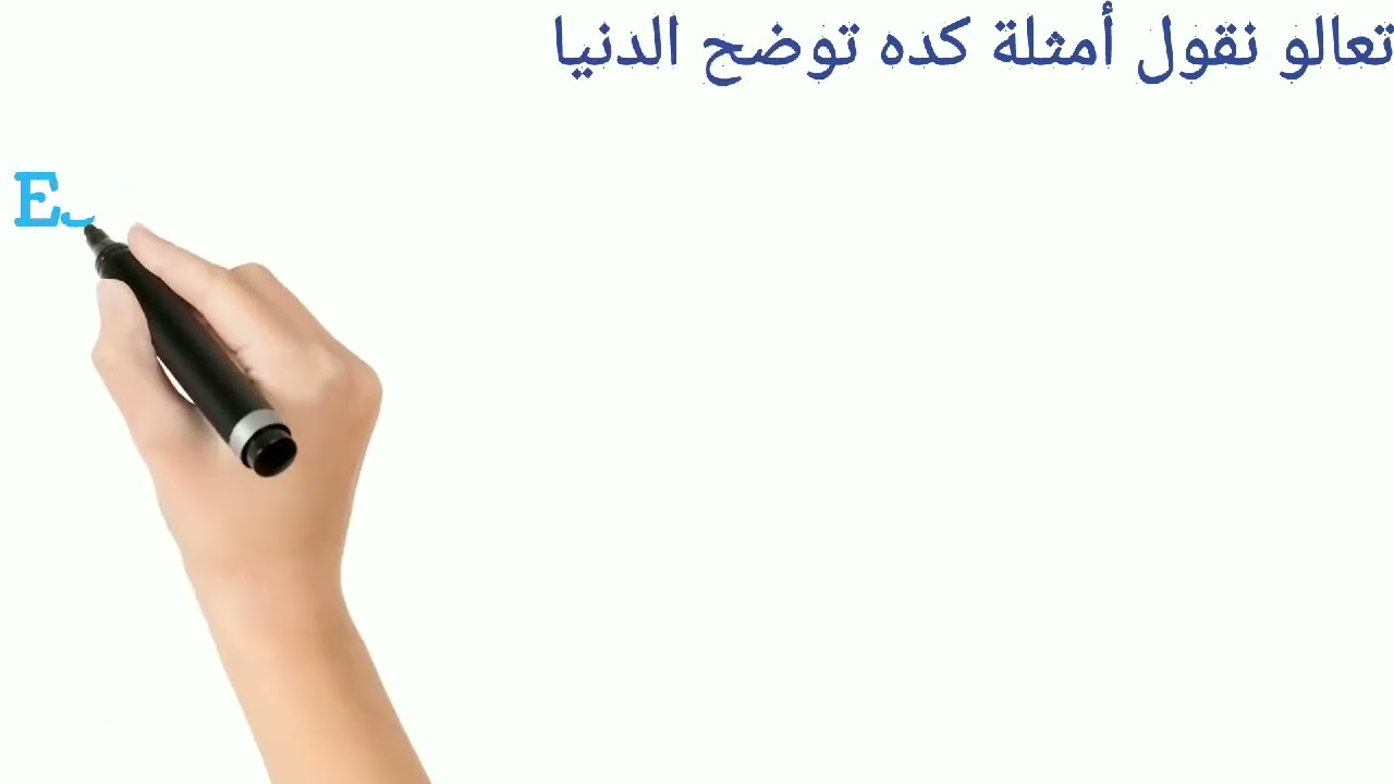 L' imprativo diretto & in diretto 