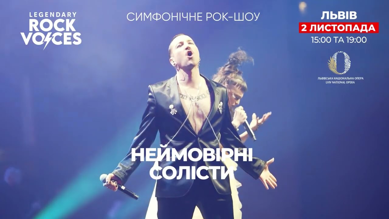 Legendary Rock Voices