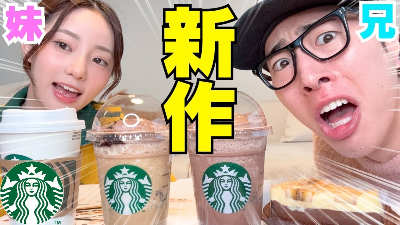 妹が明るくて元気でいつもより可愛すぎて兄嬉しいwwwww
