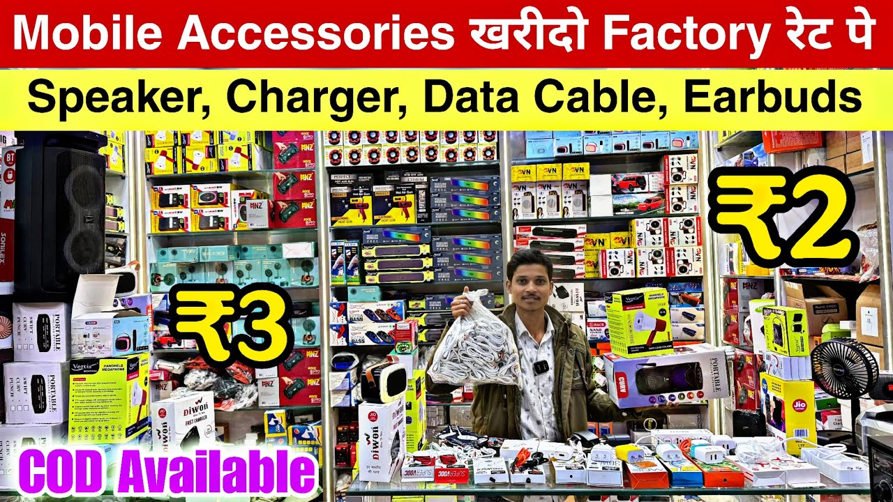 Mobile Accessories Wholesale Market Delhi 🔥 | Cheapest Charger, Data Cable, Tempered Glass