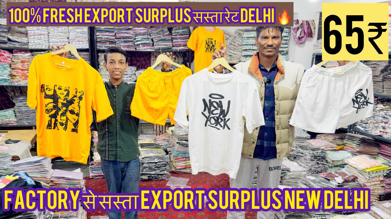 100% Fresh Export Surplus सस्ता रेट Delhi 🔥 Factory से सस्ता Export Surplus New Delhi